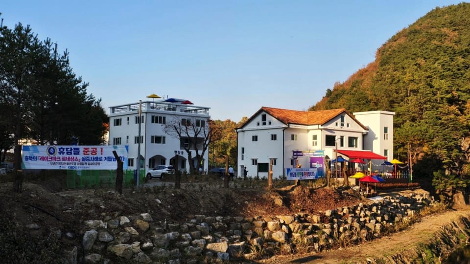 Goesan Harmony Art Village Hotel in South Korea
