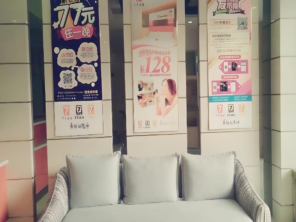 7 Days Inn Dongguan Changping Railway Station Hotel in Guangzhou