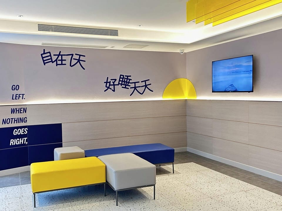 7 Days Inn Shanghai Lujiazui Shimao Binjiang Garden Hotel in Shanghai