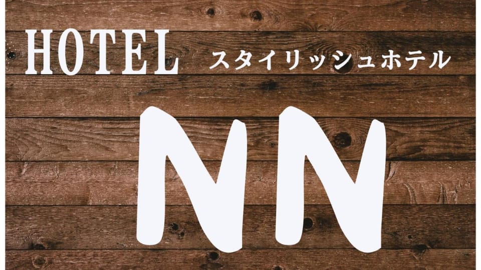 ホテルNO name Love hotel in Chiba Prefecture
