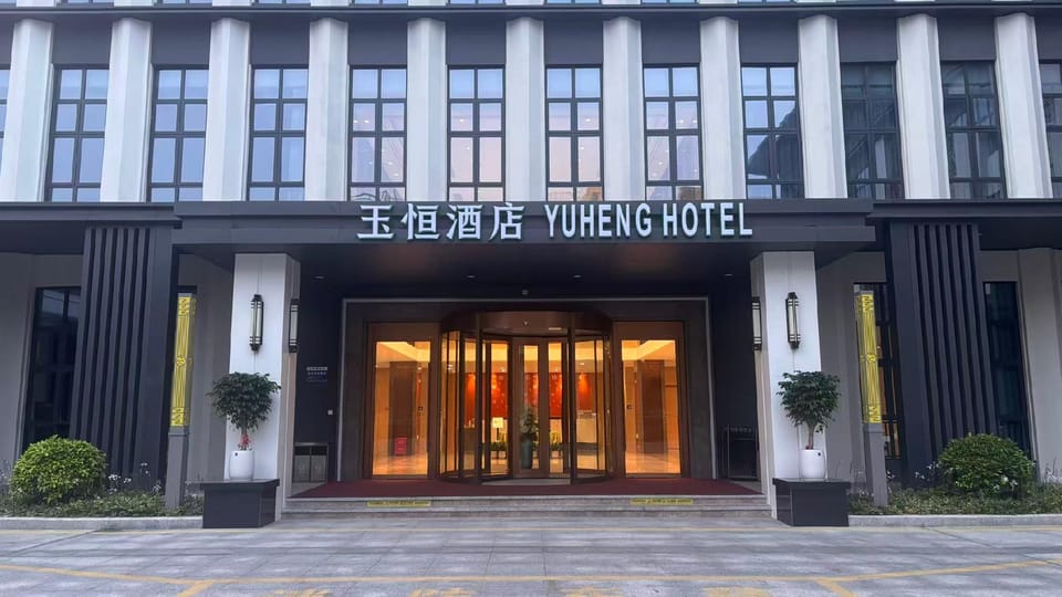 Sihui Yuheng Hotel  Hotel in Guangdong