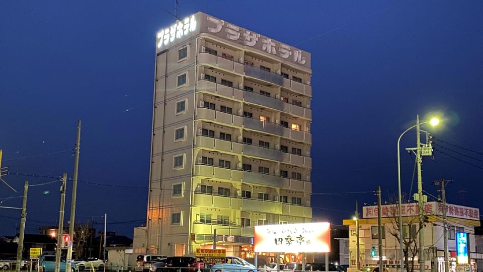 Ryugasaki plazahotel honkan Hotel in Japan