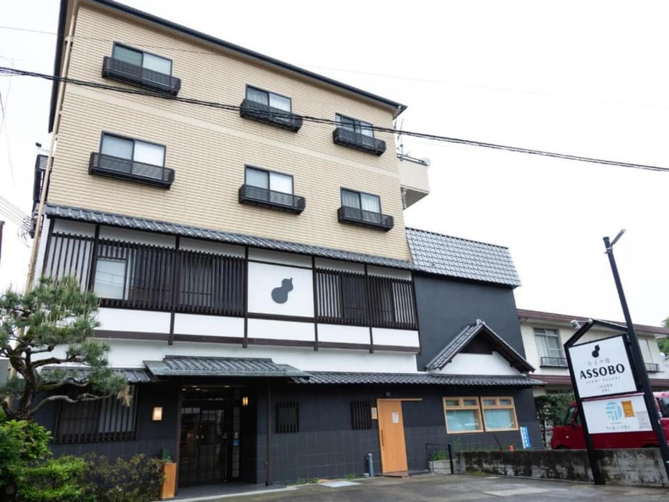 Azami-an ASSOBO Hotel in Japan