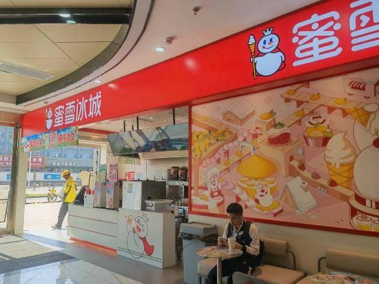 Furun Boutique Hotel. Hotel in Shenzhen