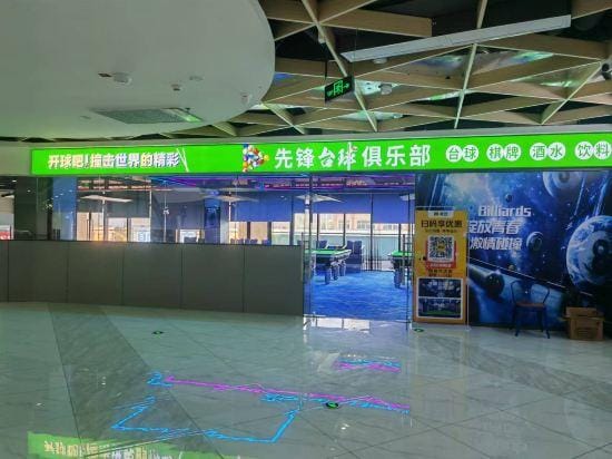 Furun Boutique Hotel. Hotel in Shenzhen