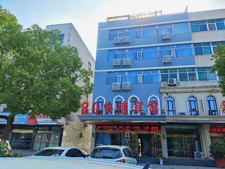 80 Express Hotel Hotel in Jiangsu