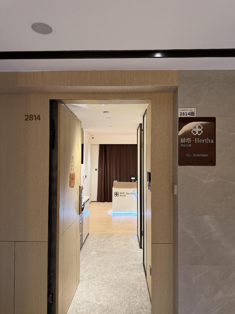 赫塔·Hertha（深圳KKONE购物中心下沙地铁站店） Hotel in Hong Kong