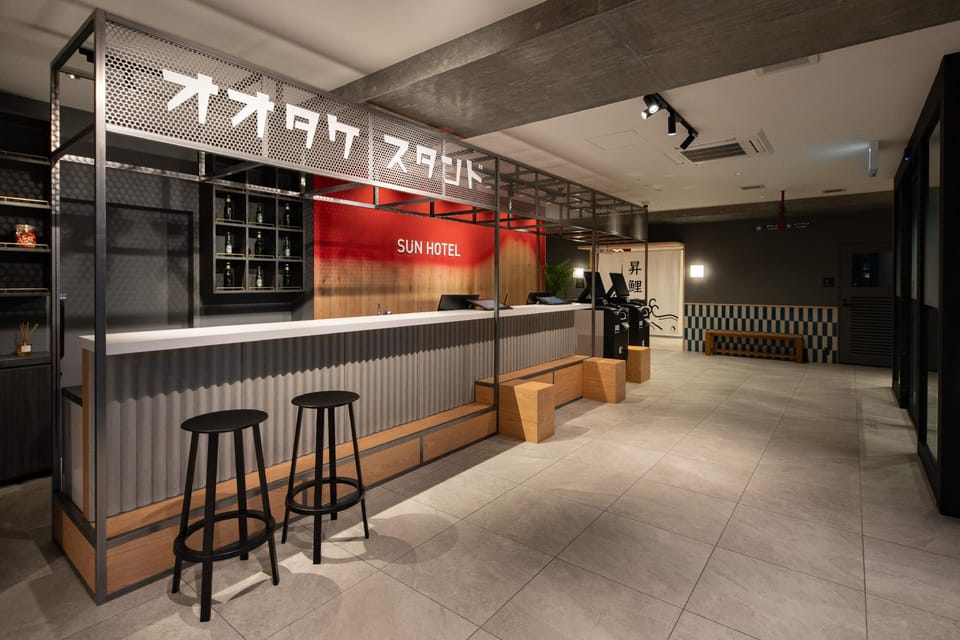 サンホテル大竹 Hotel in Hiroshima Prefecture