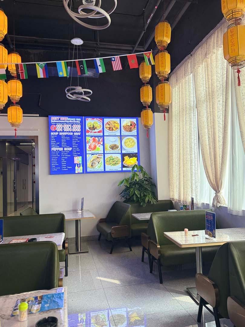 Public areas
