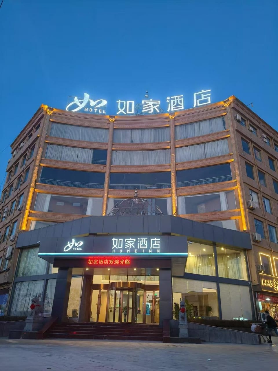 Home Inn Neo Zaozhuang Shanting District Government Hotel Hotel in Jiangsu