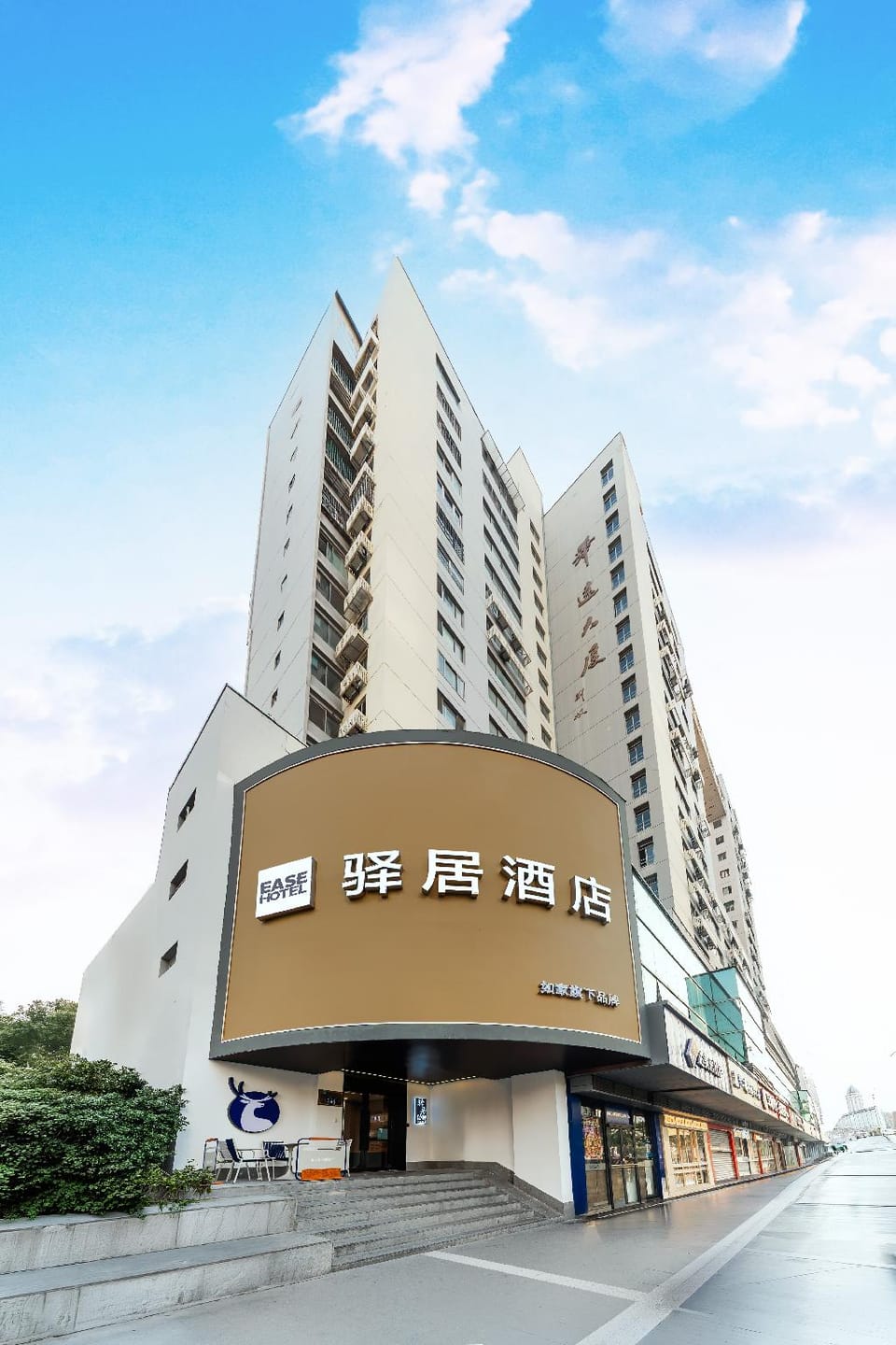 Ease Hotel Hangzhou West Lake Huanglong Sports Center Wensan Road Branch Hotel in Hangzhou