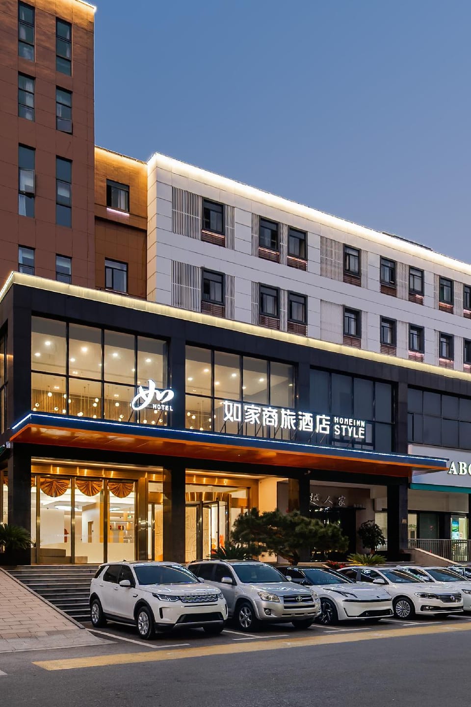 Home Inn Style (Gold Standard) - Huzhou Dongwu Intime City Yishang Street Branch Hotel in Suzhou