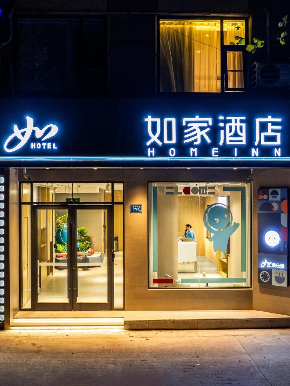 Home Inn Neo · Suzhou Sixian Central Park Beierhuan Caifu Plaza Hotel in Jiangsu