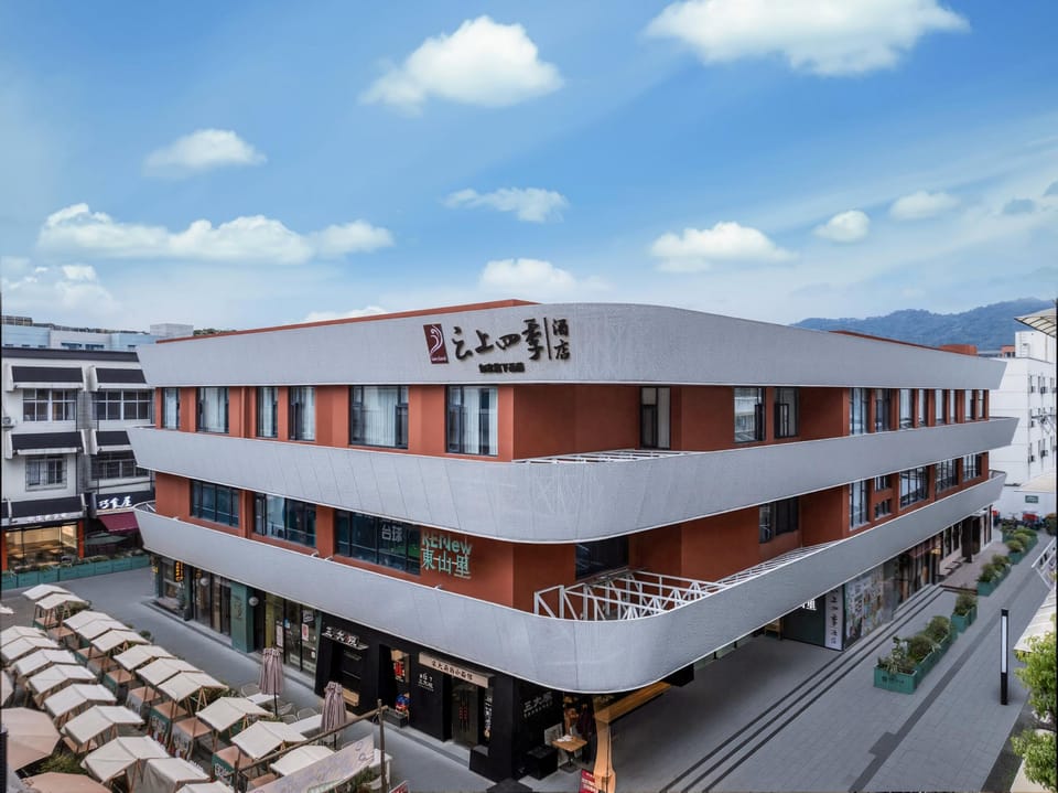 Fairyland Hotel - Hangzhou West Lake Zhejiang University Campus Hotel in Hangzhou