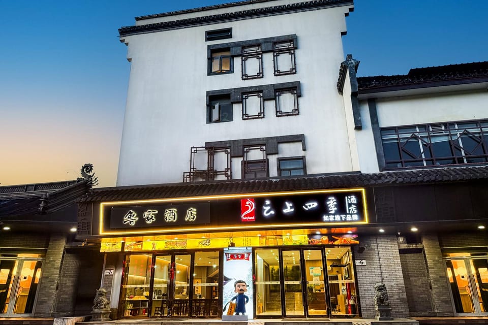 Fairyland Hotel - Shaoxing Luxun's Hometown and Calligraphy Sage's Hometown Branch Hotel in Hangzhou