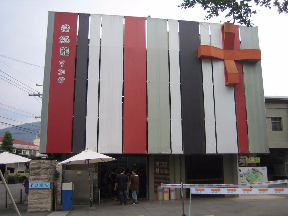 Zhaody Hotel Inn in Taiwan, Province of China