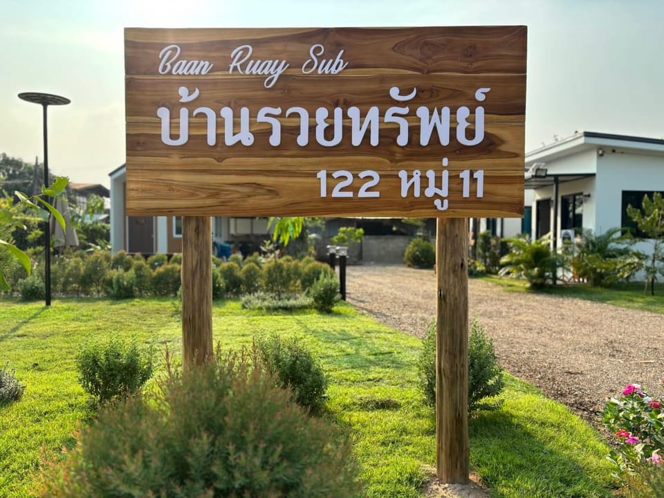 Bann Ruay Sub Resorts Resort in Laos