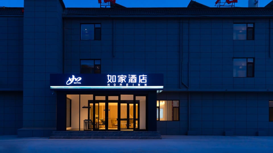Home Inn Neo - Zaozhuang Shuiguo Industrial Park Branch Hotel in Jiangsu
