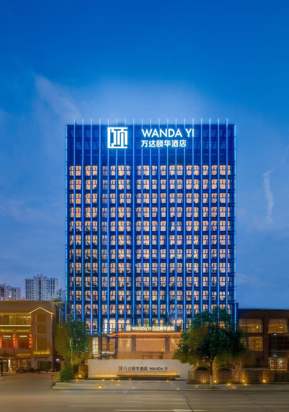 赣州万达颐华酒店 Hotel in China