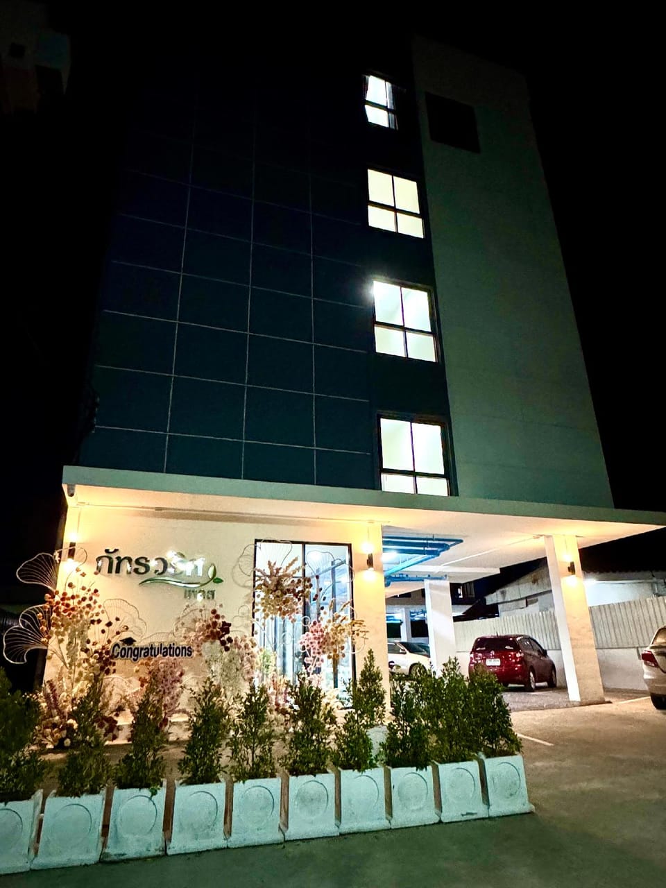 ภัทรวริศเพลส Apartment hotel in Laos