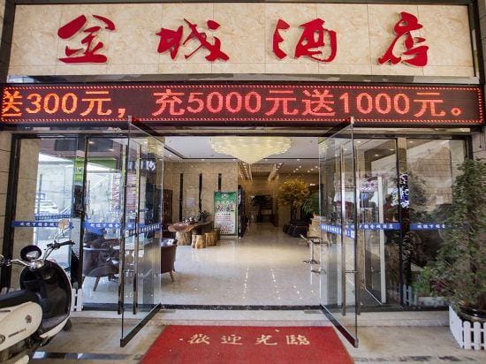 JIN CHENG HOTEL Hotel in China