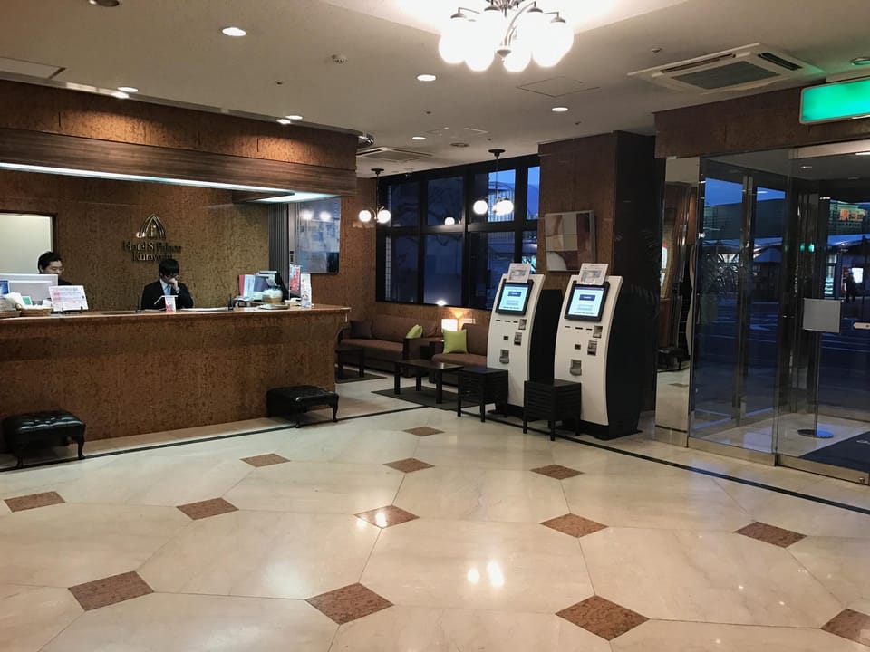 Hotel St Palace Kurayoshi Hotel in Japan