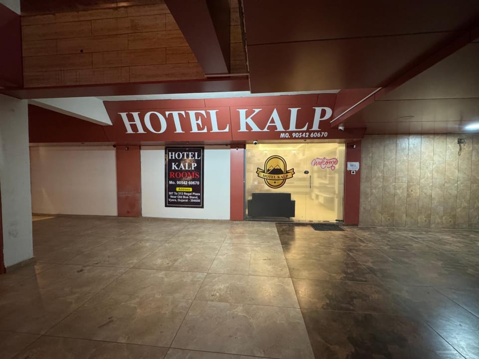 Hotel Kalp Rooms Hotel in Gujarat