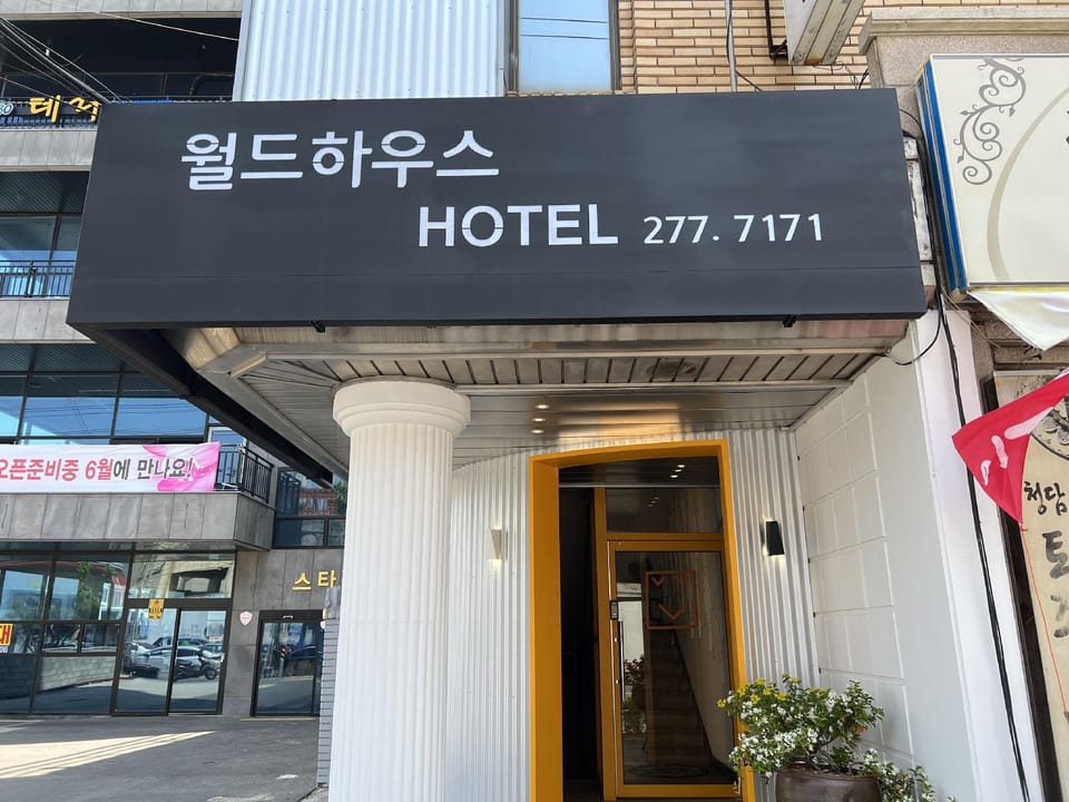 World House Hotel in South Korea