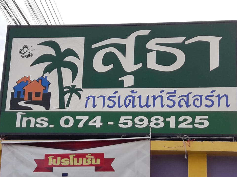Sutha Garden Resort Resort in Thailand