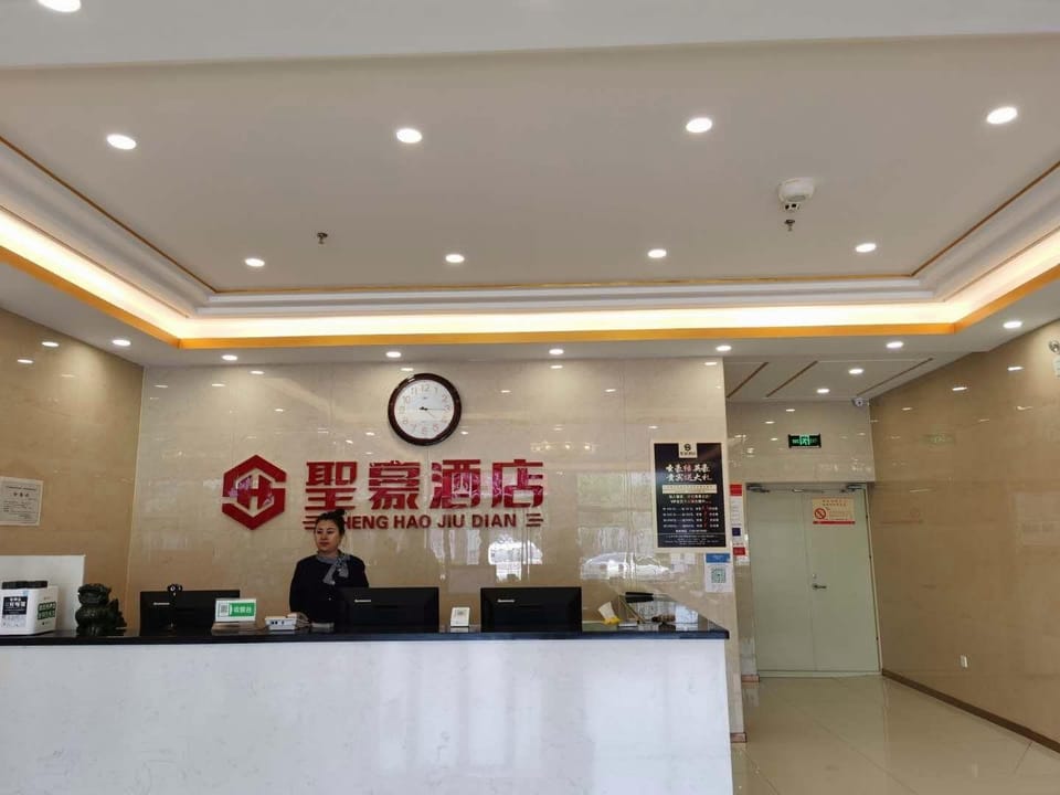 Shenghao Hotel Hotel in China