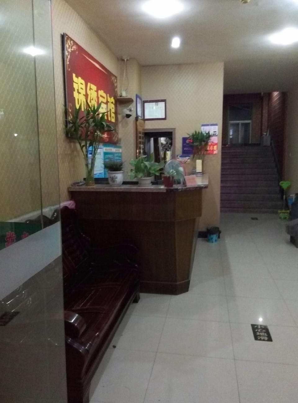 Jinxiu Hotel Hotel in Hangzhou