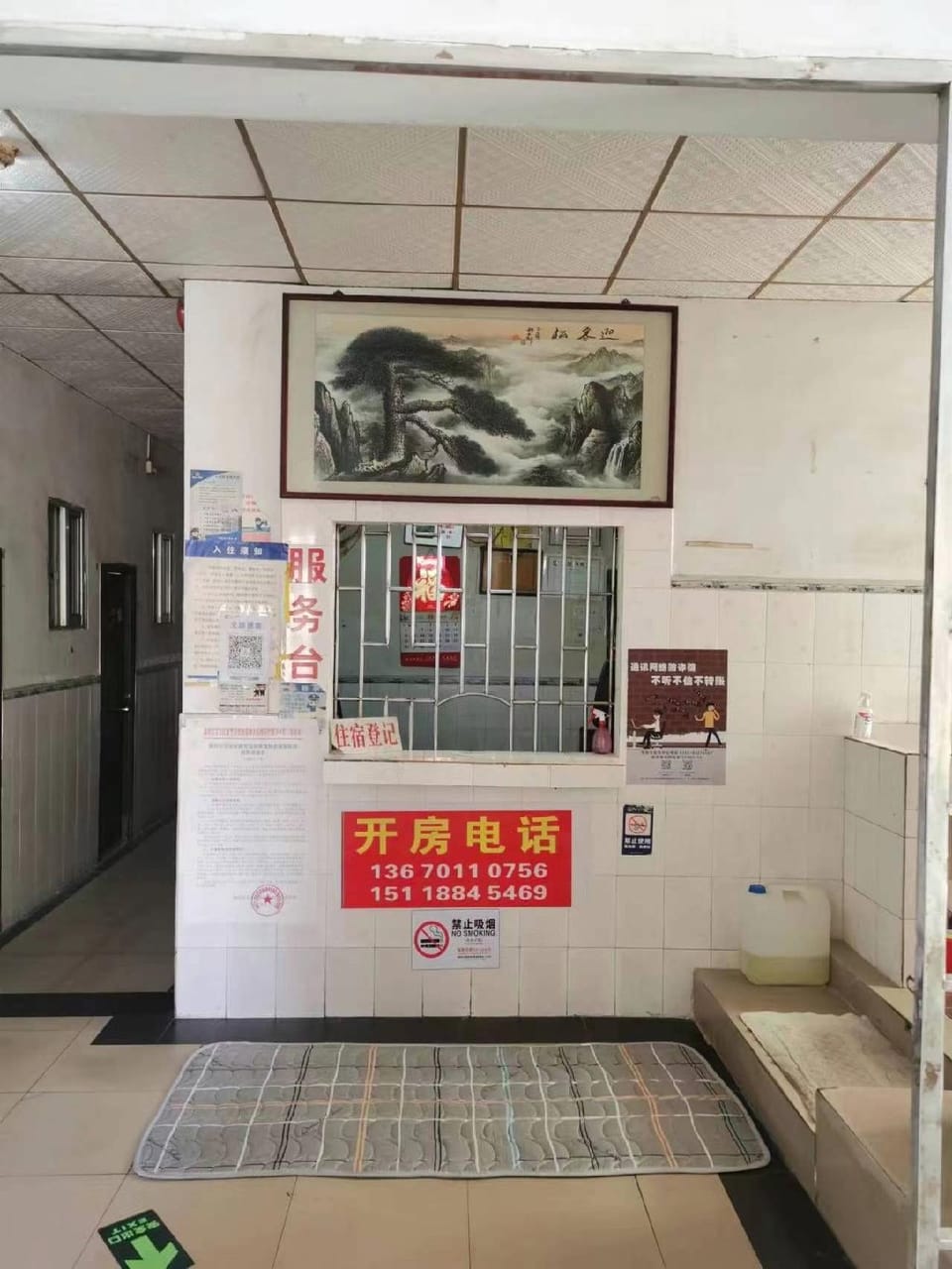 Honghua Hotel Hotel in Shenzhen