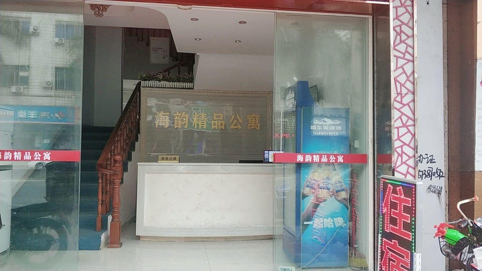 Haiyun Boutique Apartment Hotel in Guangzhou