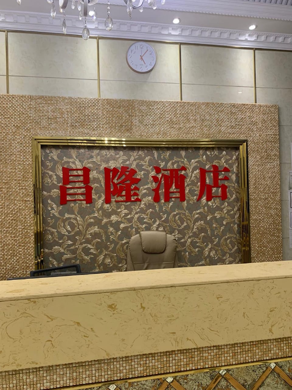 Chengdu Changlong Hotel Hotel in Chengdu