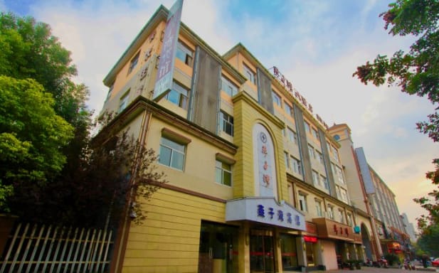 Yanziwan Hotel Hotel in Hangzhou