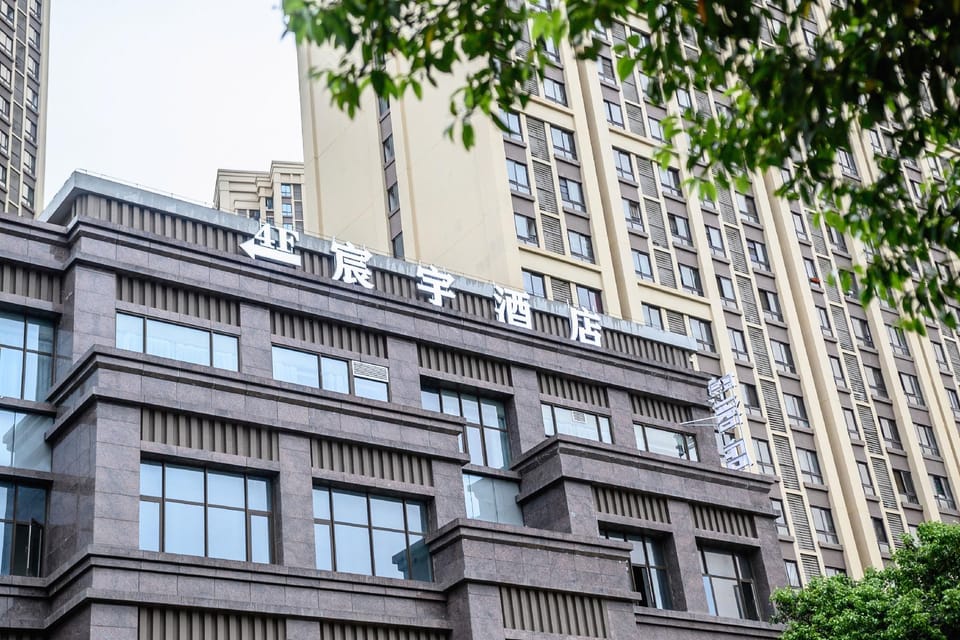 Chenyu Hotel Hotel in Chengdu