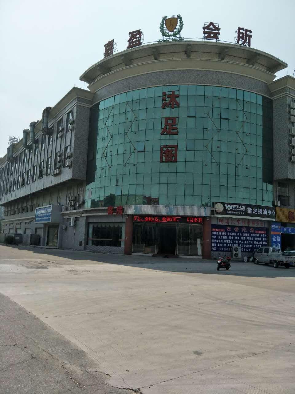 Jiaying Hotel Hotel in Guangzhou
