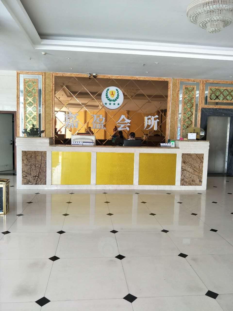Jiaying Hotel Hotel in Guangzhou