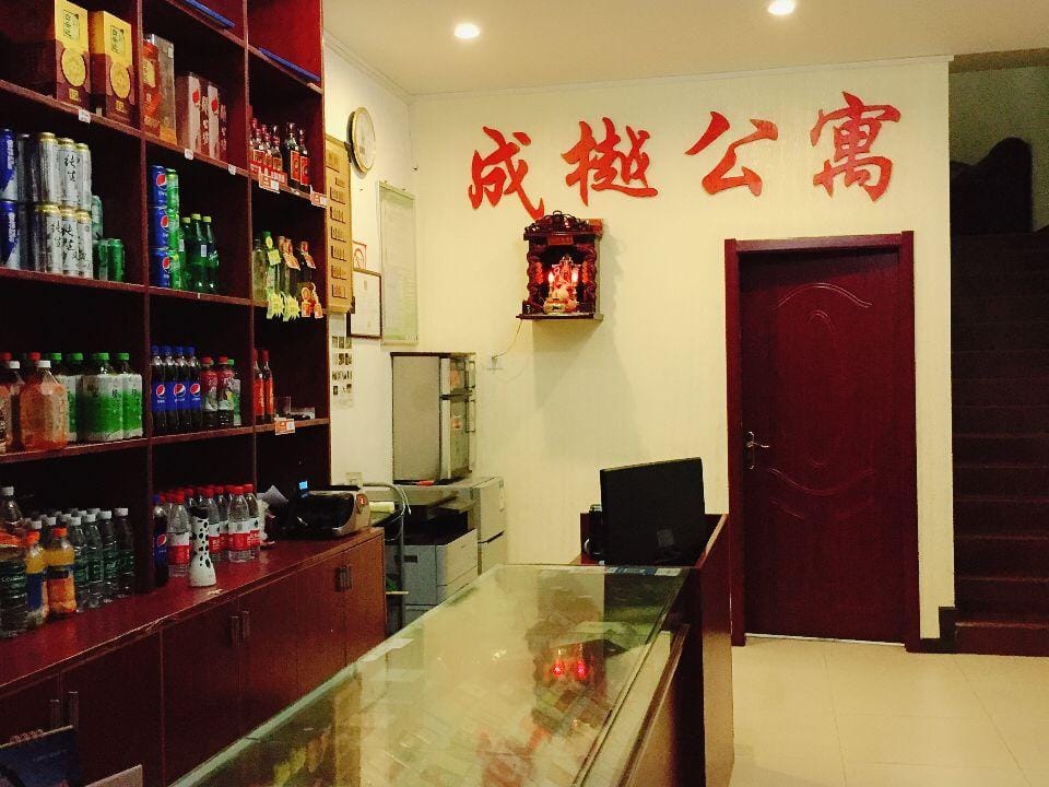 Chengyue Apartment Hotel in Wuhan