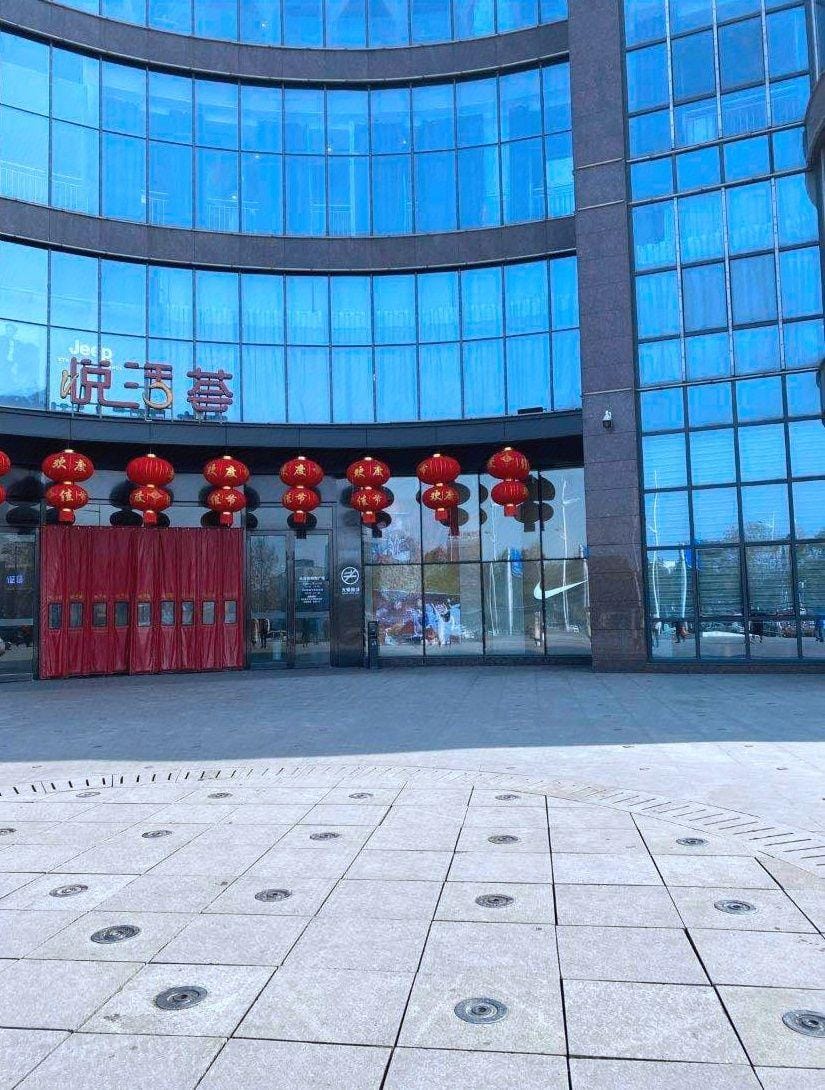 Xiangyue Hotel Hotel in Hubei