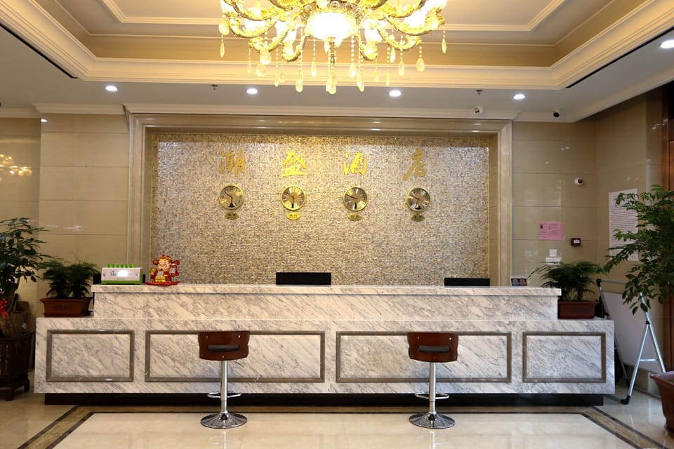 Chaosheng Hotel Hotel in Hangzhou