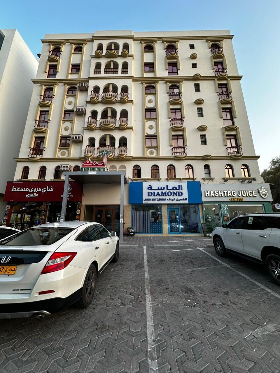 ALREEF HOTEL AND SUITES  Hotel in Muscat