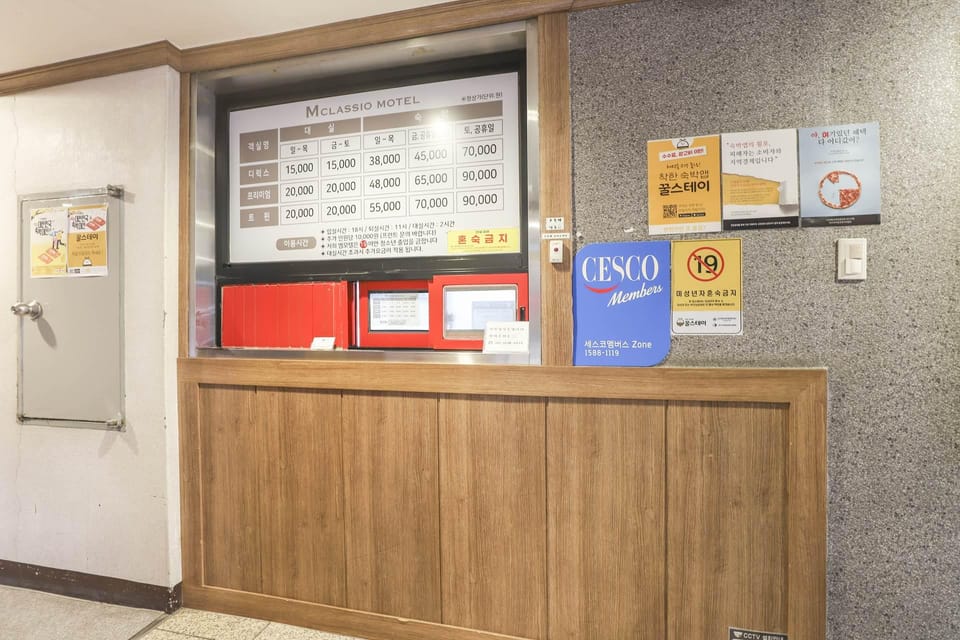 Dongchon Amusement Park M Motel in Daegu