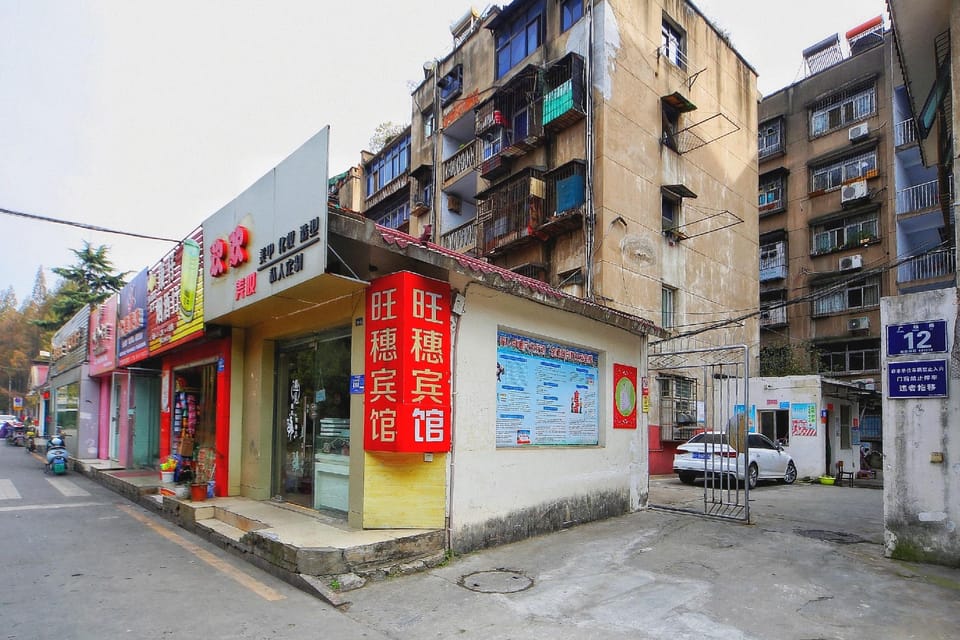Wangsui Hotel Hotel in Hubei