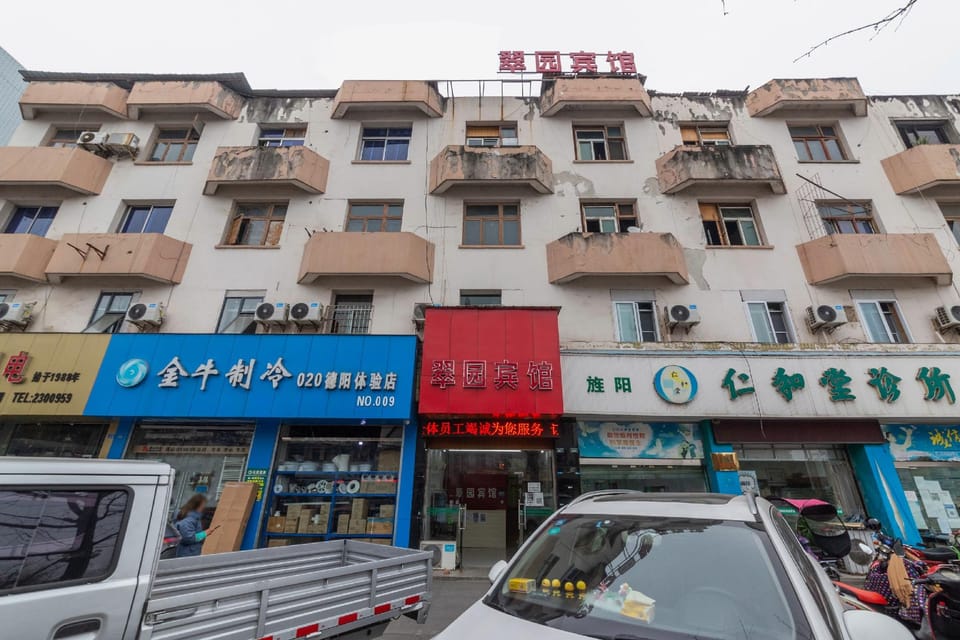 Cuiyuan Hotel Hotel in Chengdu