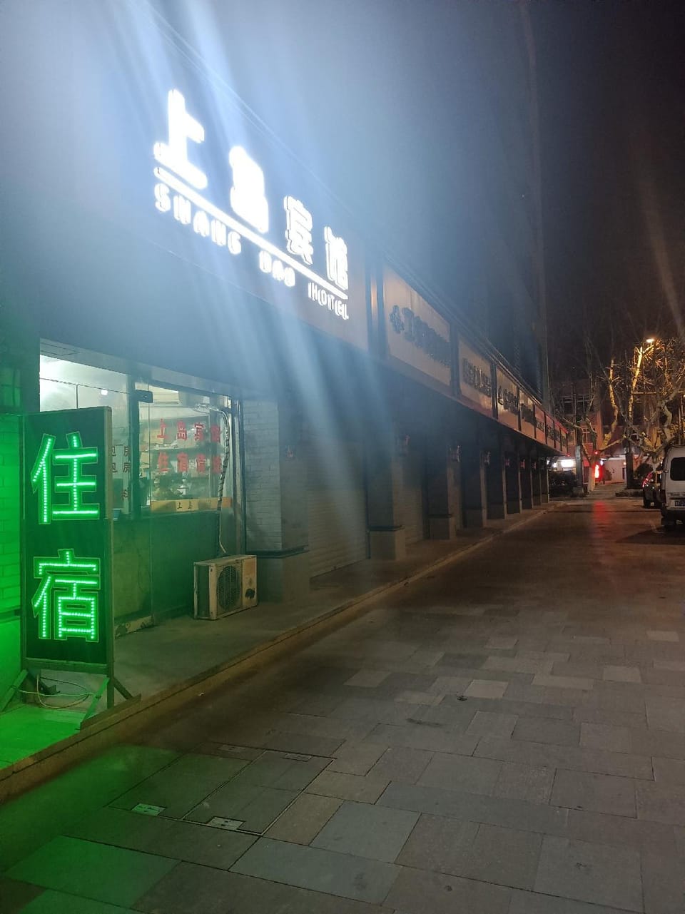 Shangdao Hotel Hotel in Suzhou
