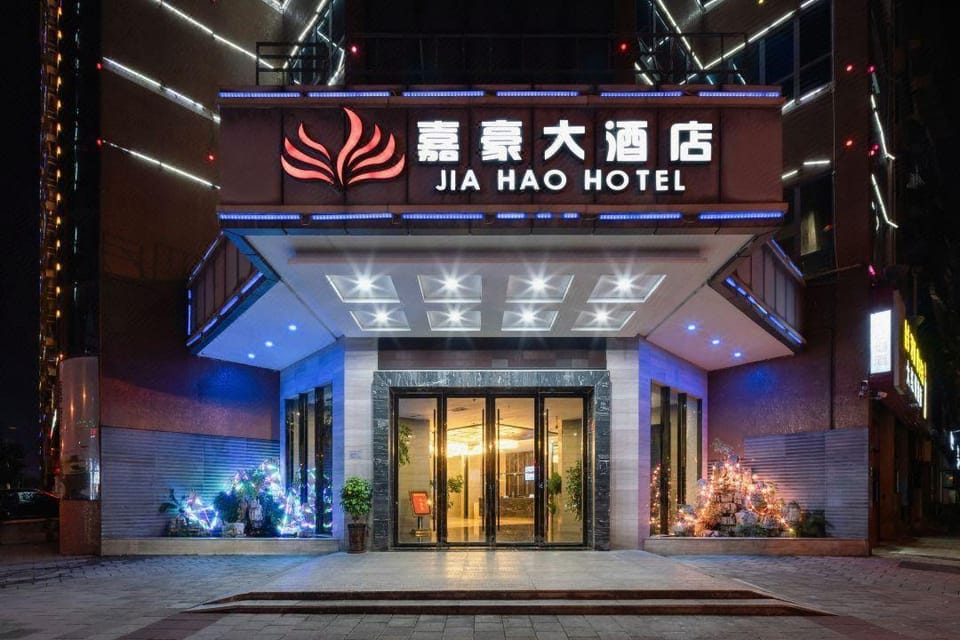 Jiahao Hotel Hotel in China