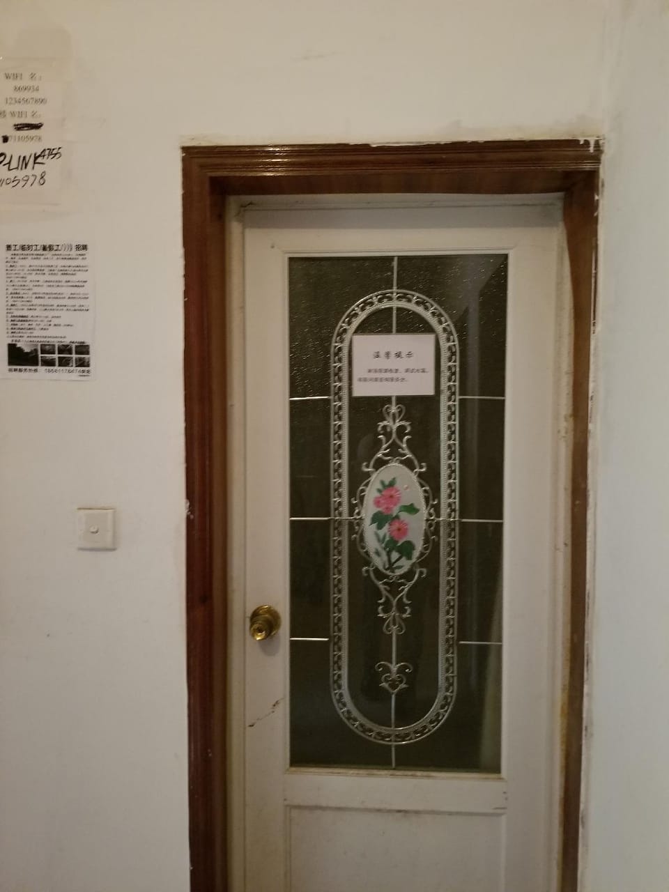 Feiyang Apartment Hotel in Wuhan