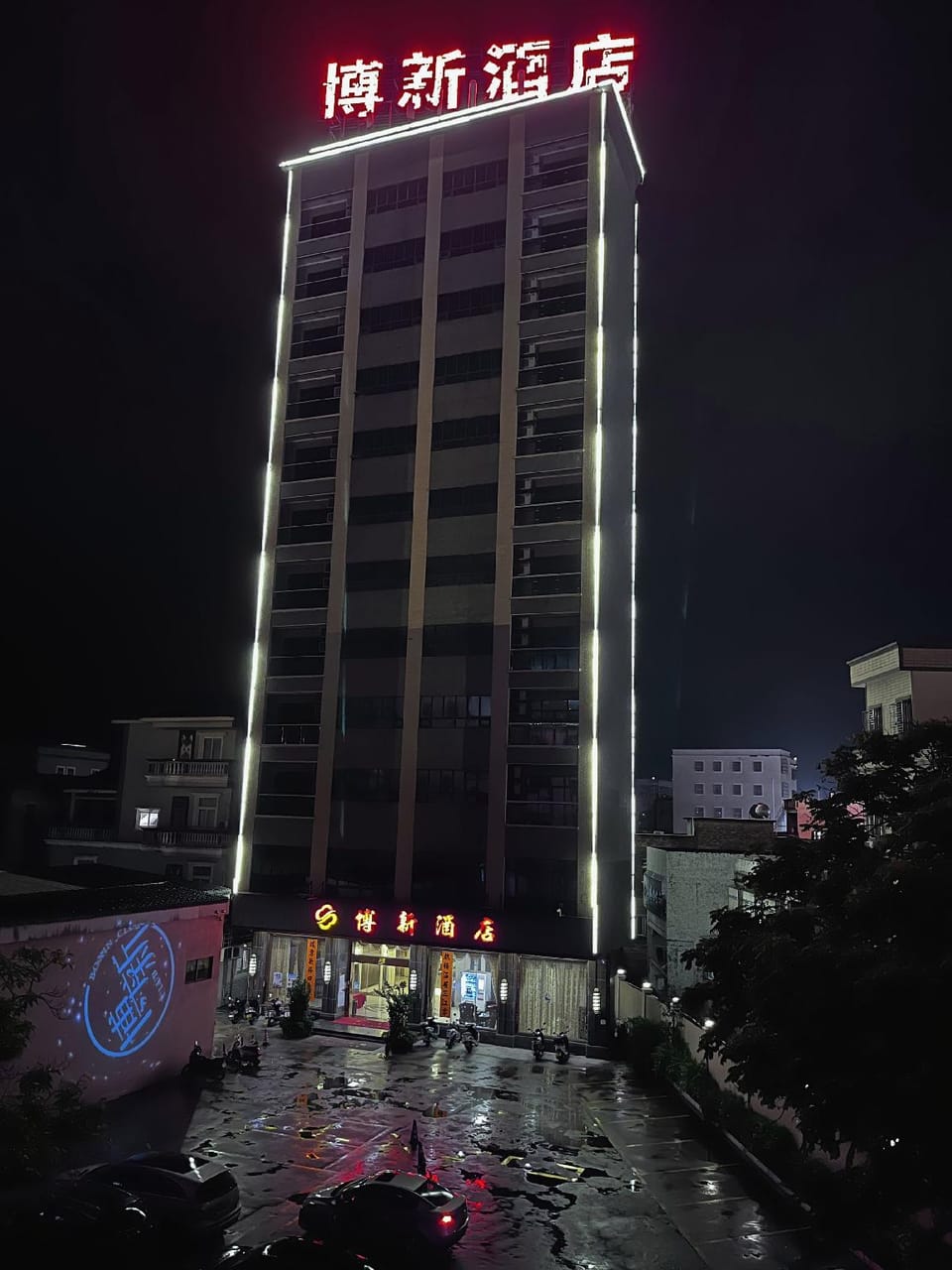 Boxin Hotel Hotel in Guangdong