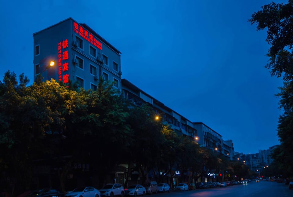 Tietong Hotel Hotel in China